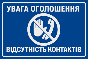 До уваги кандидатів програми 