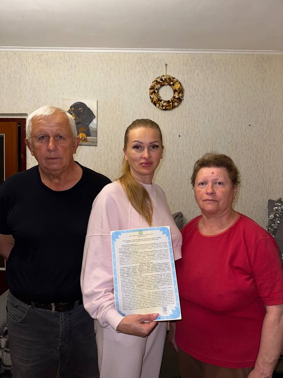 Вітаємо новоселів!