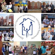 КРЕДИТНИЙ ПОРТФЕЛЬ ДЕРЖМОЛОДЬЖИТЛА ПЕРЕВИЩИВ 2 МІЛЬЯРДИ ГРИВЕНЬ