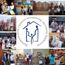 КРЕДИТНИЙ ПОРТФЕЛЬ ДЕРЖМОЛОДЬЖИТЛА ПЕРЕВИЩИВ 2 МІЛЬЯРДИ ГРИВЕНЬ