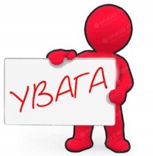 ДО УВАГИ КАНДИДАТІВ - ВПО, ЩО ЗАРЕЄСТРУВАЛИСЯ НА ОТРИМАННЯ ПІЛЬГОВИХ ДОВГОСТРОКОВИХ ДЕРЖАВНИХ КРЕДИТІВ НА ПРИДБАННЯ ЖИТЛА